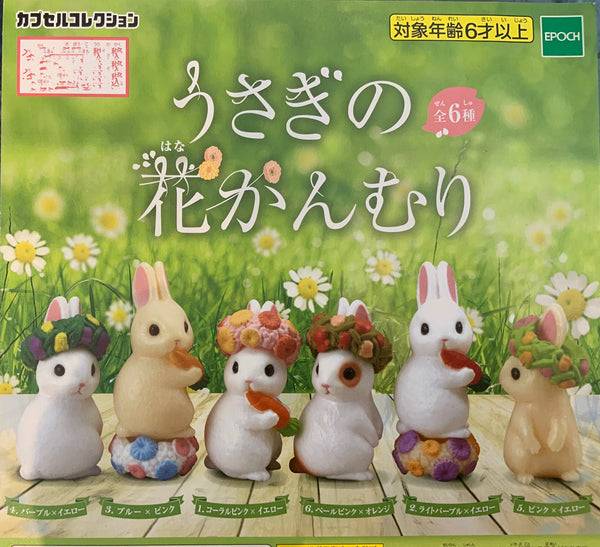 Epoch Bunny in Flower Garden Mini Figure 6 Pieces Set (In-stock)