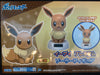 Pokemon Eevee Bobble Head (In-stock)