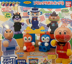 Anpanman Movable Figure Keychain Vol.9 7 Pieces Set (In-stock)