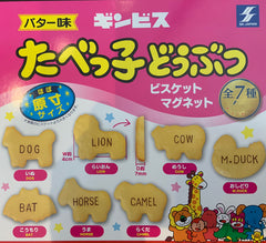 Tabekko Dobutsu Biscuit Magnet 7 Pieces Set (In-stock)