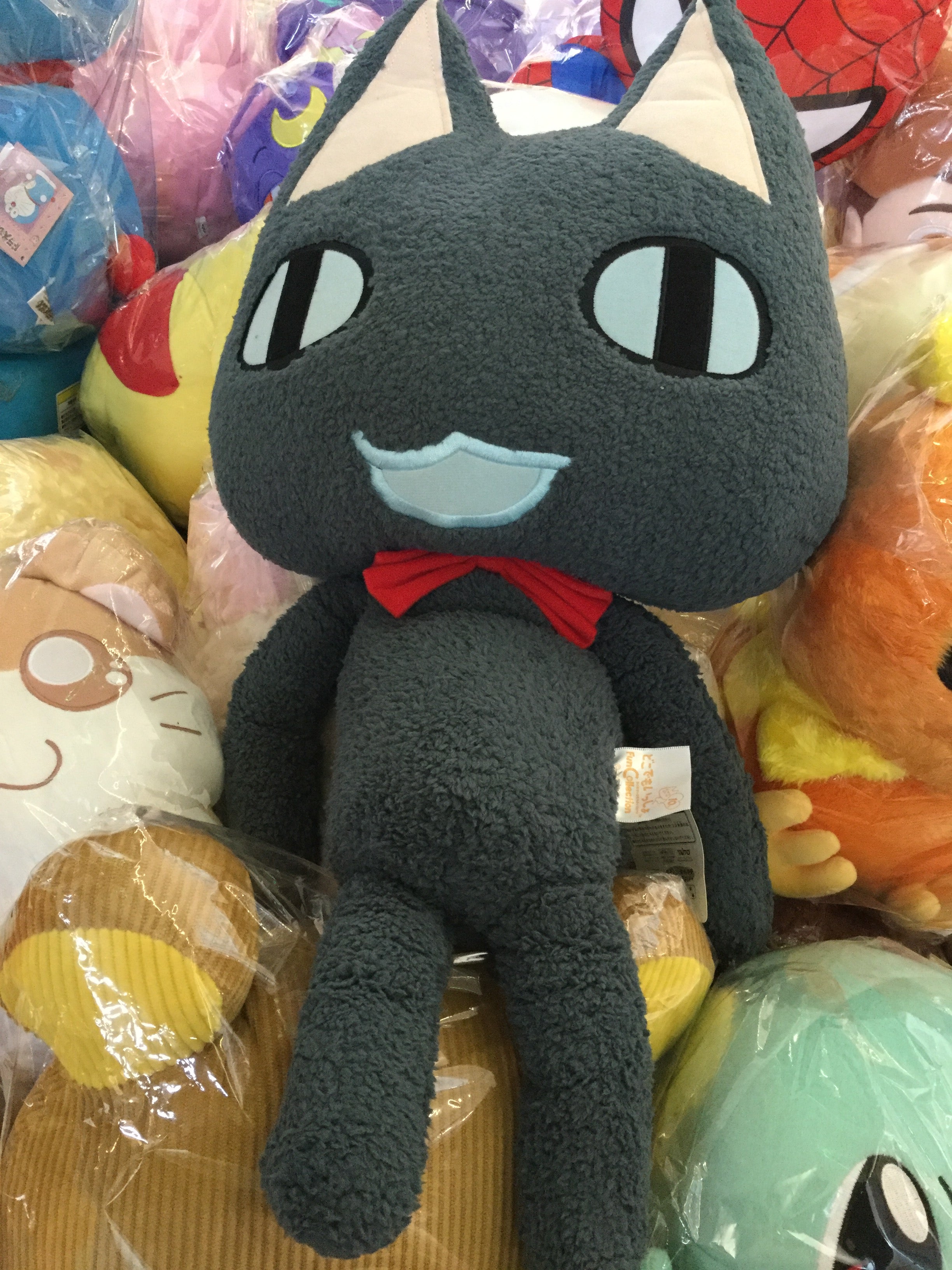 Kuro plush best sale