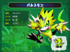 Digimon Digital Monster Vital Bracelet SPECIAL Ver. Limited (In-stock)
