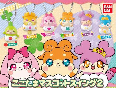 Kamisama Minarai Himitsu no Cocotama Character Figure Keychain Vol.2 6 Pieces Set (In-stock)