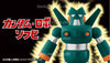 Crayon Shin-Chan Kantam Robo Sofubi Limited Edition (Pre-order)