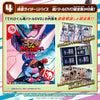 Kamen Rider Revice Kangaroo Vistamp & Kamen Rider Revice Hyper Battle DVD Complete Works Set Limited (In-stock)