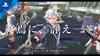 PS4 Game The Legend Of Heroes IV The End Of The Saga 中文版 (Pre-Order)