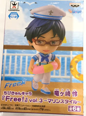 Chibi Kyun-Chara Free Ryuugazaki Rei Figure Vol.3 Marine Style (In-stock)