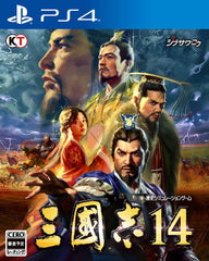 PS4 三國志14 中文版 (Pre-Order)