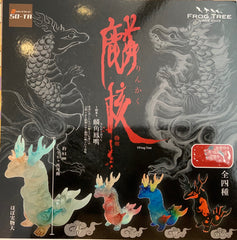 SO-TA x Frog Tree Rinkaku Qilin Figure Vol.1 4 Pieces Set (In-stock)