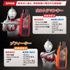 Ultraman Trigger New Generation Tiga Premium Glory Ultra Brothers DX Guts Hyper Key Set Limited