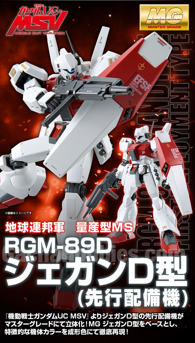 Gundam MG 1/100 RGM-89D Jegan D Type Initial Deployment Type