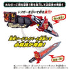 Kamen Rider Saber DX Driver Holder & Jackun To Domamenoki Wonder Ride Book Set (In-stock)