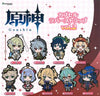 Genshin Impact Character Rubber Keychain Vol.2 9 Pieces Set (In-stock)