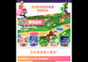 NS Nintendo Switch 瑪利歐派對 超級巨星 中文版 (Pre-order)