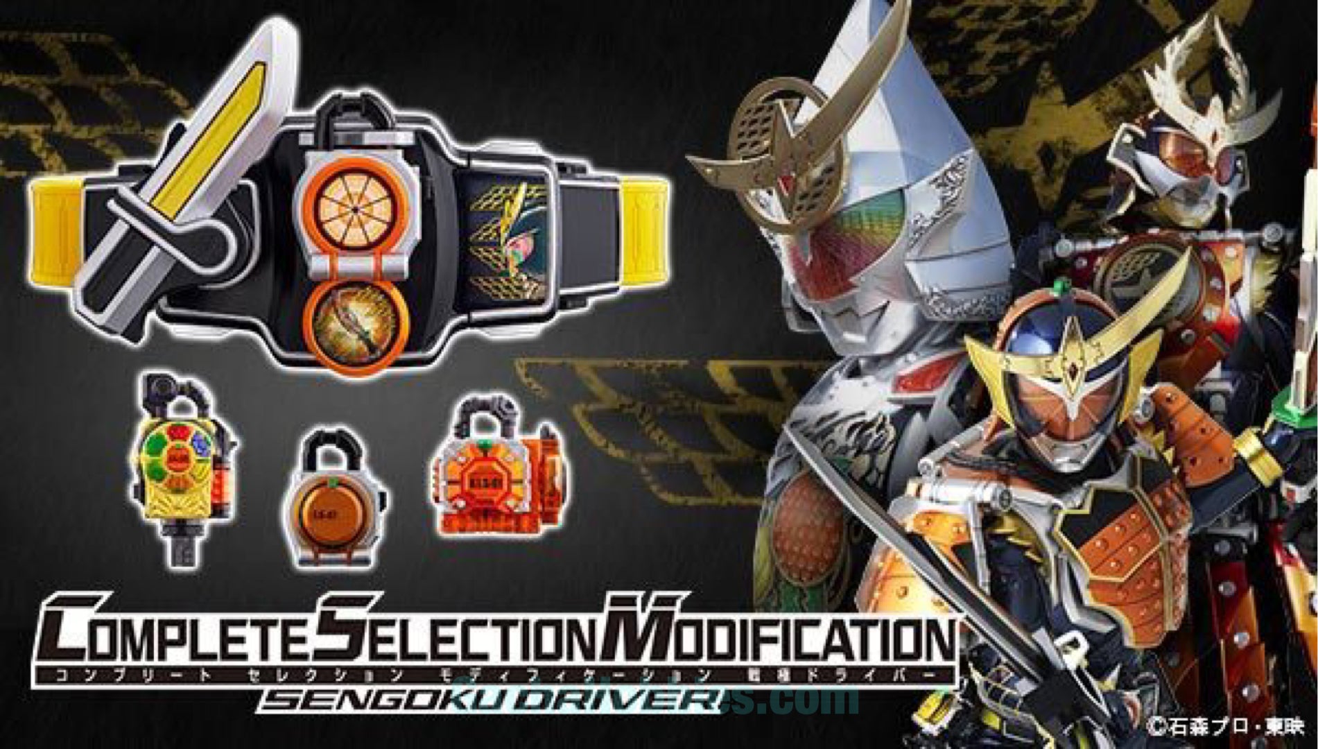 CSM Completed Selection Modification Kamen Rider Gaim Driver