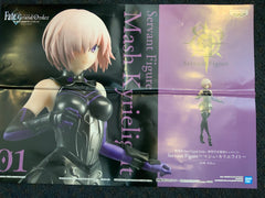 FGO Fate Grand Order The Movie Mash Kyrielight Servant Figure (In-stock)