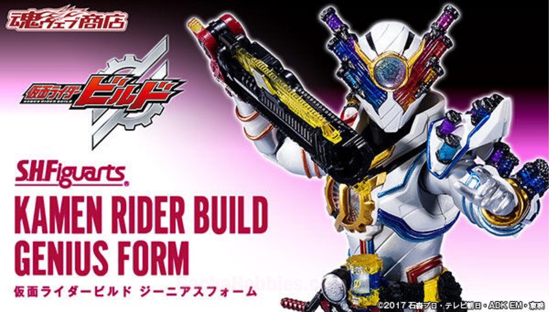 S.H.Figuarts Kamen Rider Build Genius Form Limited (In-stock 