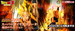 Figuarts ZERO Dragon Ball SUPER SAIYAN GOGETA Fusion Reborn Limited (In-stock)