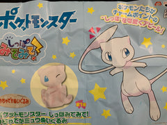 Pokemon Mew Wink Large Plush (In-stock)