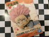 Jujutsu Kaisen Sukuna Yuruuizu Mascot Small Figure (In-stock)