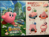 Kirby and the Forgotten Land Mouthful Transformation Small Plush Keychain Type D (In-stock)