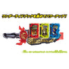 Kamen Rider Saber DX Needle Hedgehog Wonder Ride Book (Pre-order)