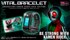 Vital Bracelet Kamen Rider 50th Anniversary Limited (Pre-order)