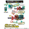 Kamen Rider Saber DX Driver Holder & Jackun To Domamenoki Wonder Ride Book Set (In-stock)