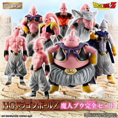 HG Dragon Ball Z Majin Buu Complete Figure Set Limited (Pre-order)