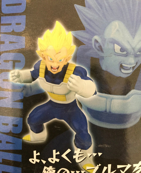 Dragon Ball Z Battle of Gods Vegeta Figure (In-stock)