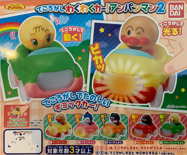 Anpanman with Car Vol.2 Figure 5 Pieces Set (In-stock)