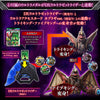 Ultraman Z DX Dark Riser Limited (Pre-order)