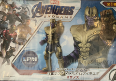 LPM Avengers Endgame Thanos Prize Figure (In-stock)