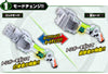 Kamen Rider Ghost DX Gan Gun Catcher Limited (In-stock)