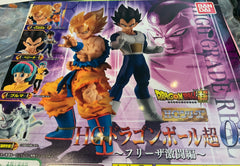 Dragon Ball Super High Grade Figure Serie 03 4 Pieces Set (In-stock)