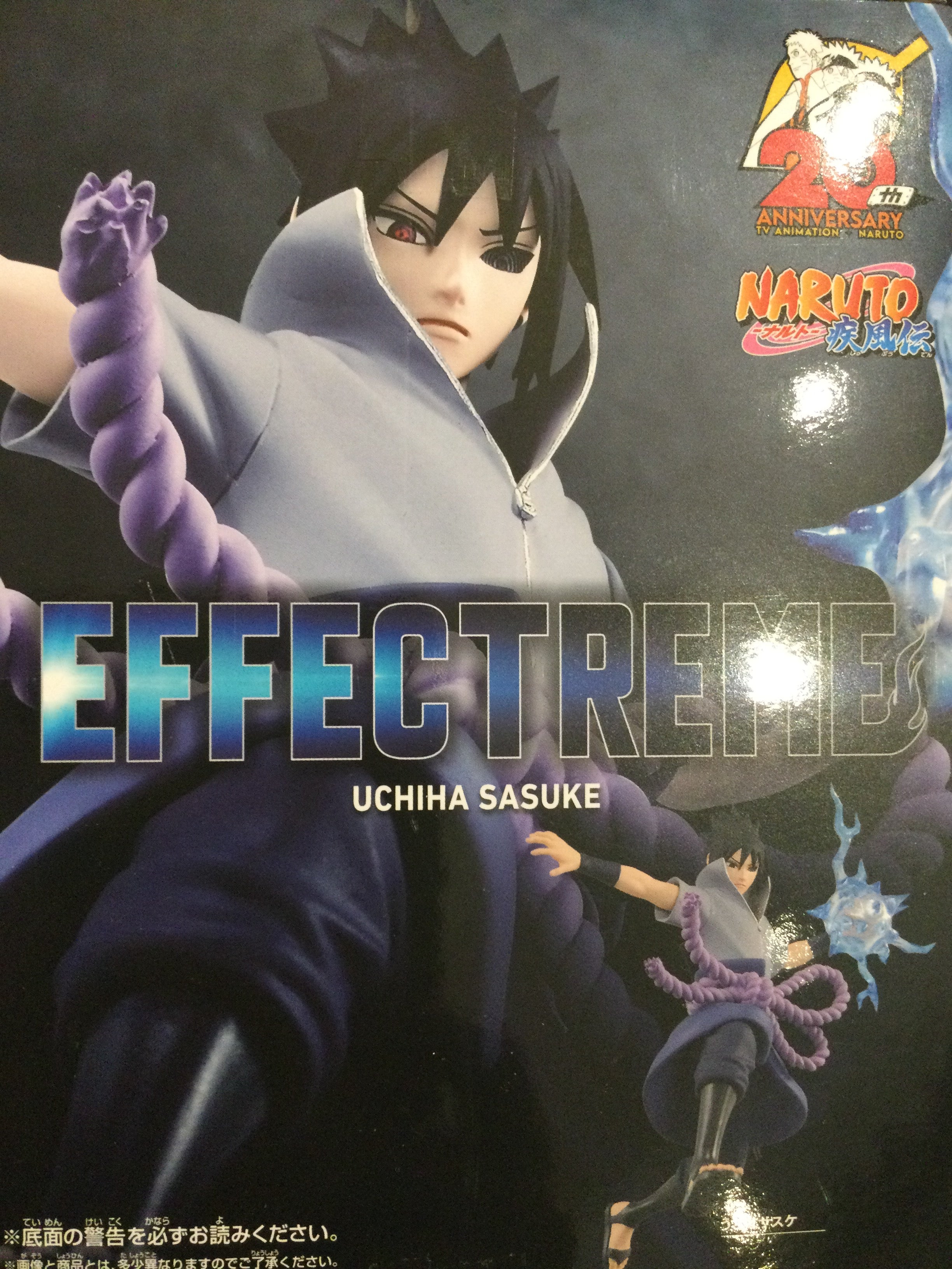 Bandai Spirit Naruto Uchiha Sasuke Effectreme Prize Figure (In-stock) –  Gacha Hobbies