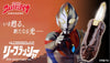 ULTRAREPLICA Ultraman Dyna Lieflasher 25th Anniversary Ver. Limited (Pre-order)