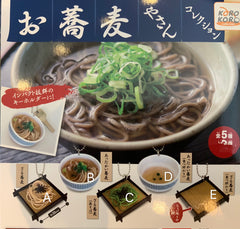 Japanese Soba Figure Keychain 5 Pieces Set (In-stock)