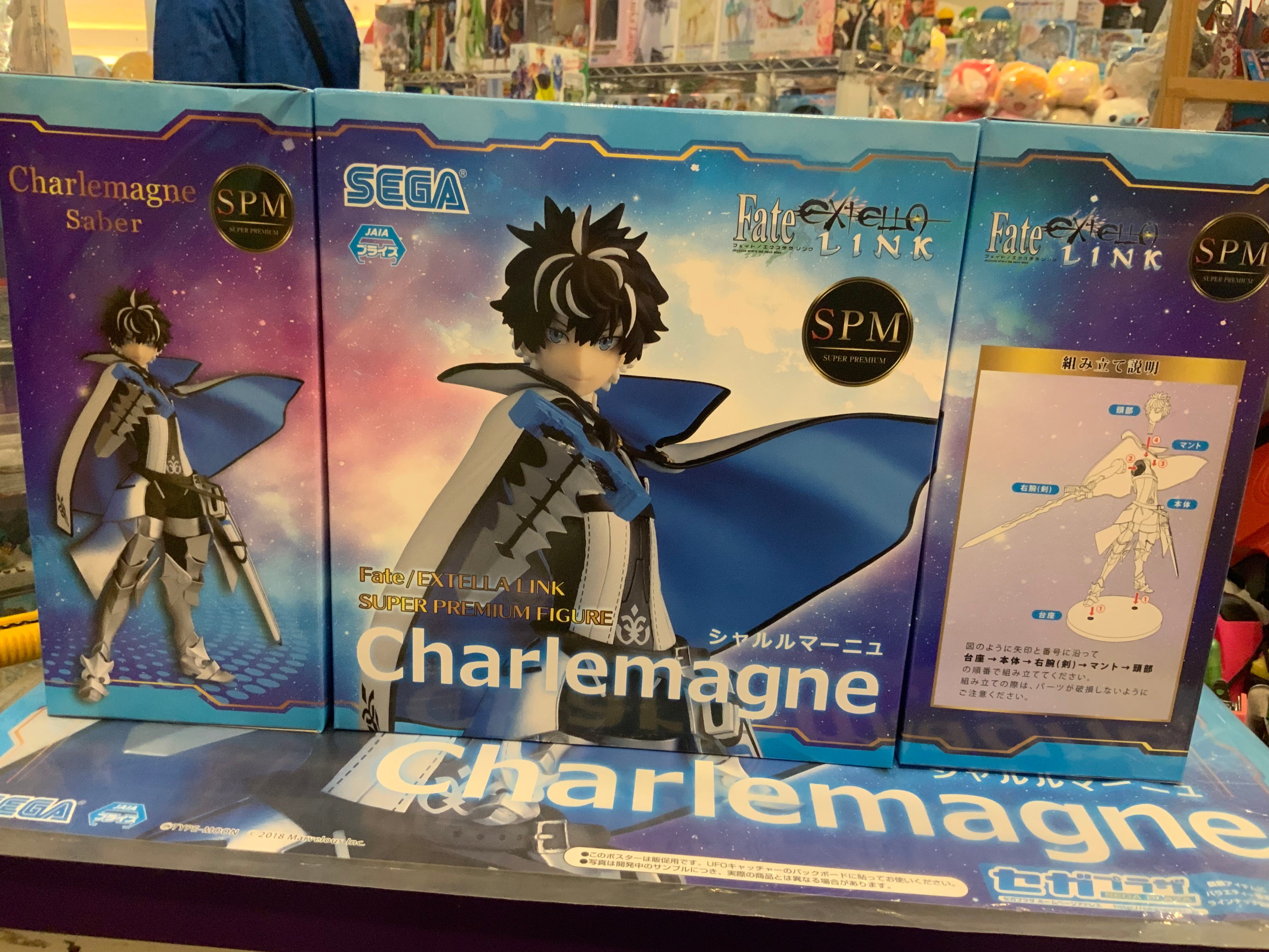 SPM Fate Extella Link Charlemagne Prize Figure (In-stock) – Gacha