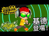 NS Nintendo Switch 超級猴子球 1 & 2 重製版 中文版 (Pre-order)