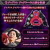 Ultraman Z DX Dark Riser Limited (Pre-order)