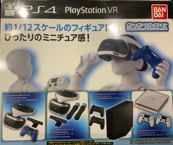 Sony Play Station 4 Play Station VR Figure 4 Pieces Set (In-stock)