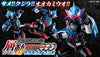 So-Do Chronicle Kamen Rider OOO Salamiuo Combo Limited (Pre-order)