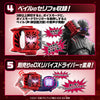 Kamen Rider Revice DX Crimson Vail Vistamp Limited (In-stock)