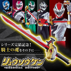 Knight Ryu Sentai Ryusouja Ryusouken Memorial Edition Limited (Pre-Order)