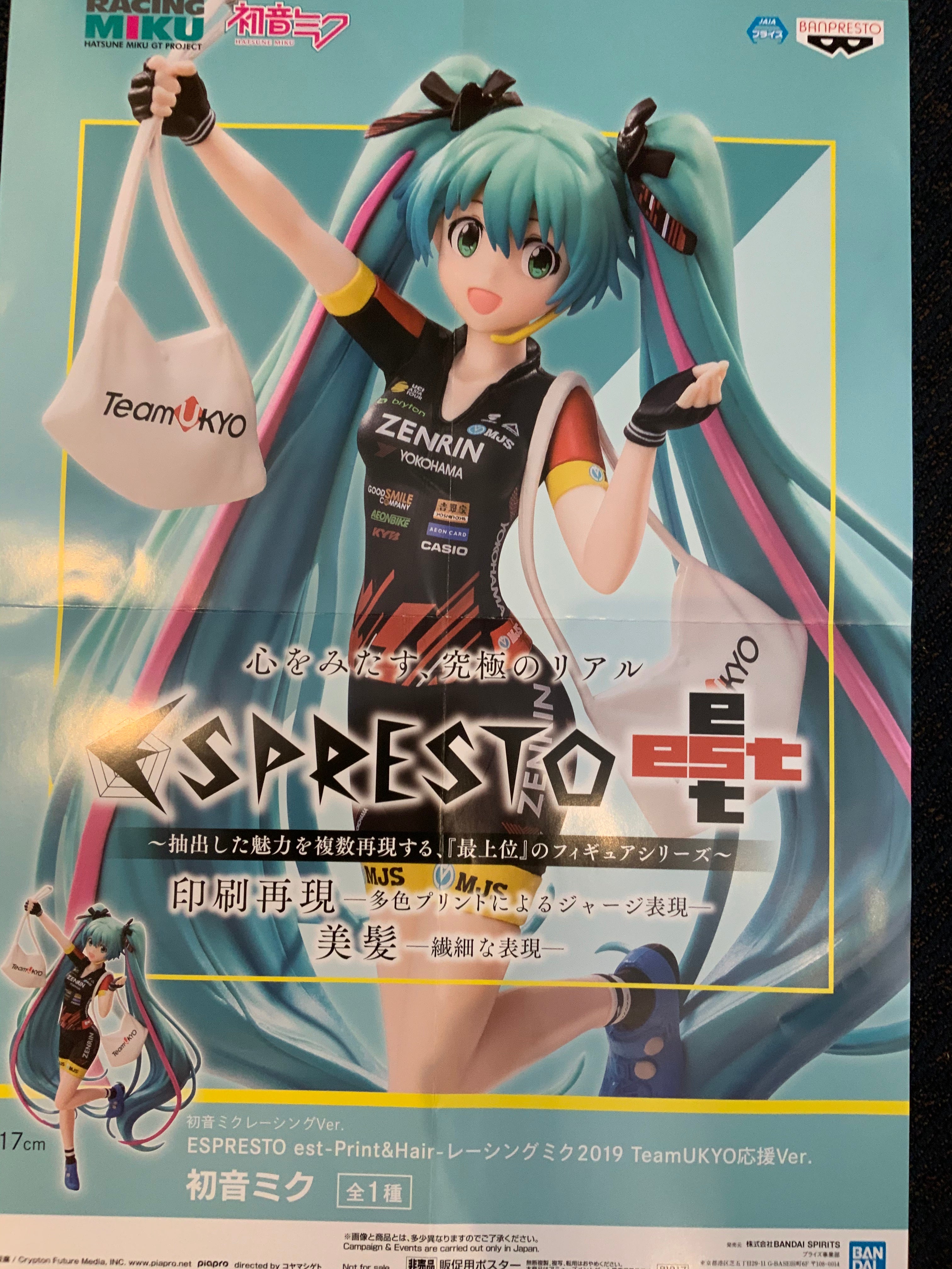 ゲームキャラクター RACING MIKU2019 Amazon.com: Good Smile Racing Hatsune Miku Gt Project