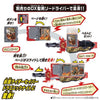 Kamen Rider Saber DX Dragonic Knight & King Lion Daisenki Wonder Ride Book (Pre-order)