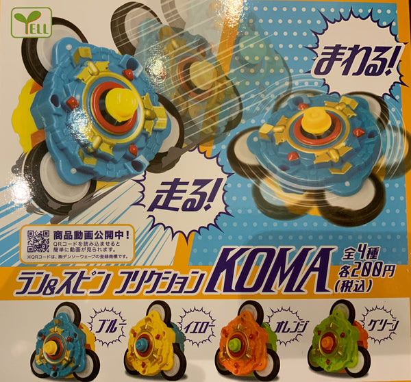 KOMA Fidget Spinner 4 Pieces Set (In-stock)