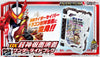 Kamen Rider Saber DX Hoshin Engi Wonder Ride Book Limited (In-stock)