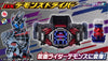 Kamen Rider Revice DX Demons Driver Limited (Pre-order)